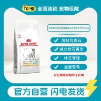 皇家成犬用泌尿道减肥多效全价处方粮MUS30 1.5KG